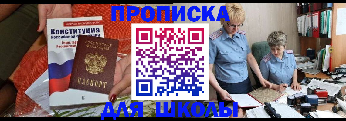 временная регистрация законно в Михайлове